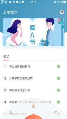 HookupDatingHub泡芙社区app