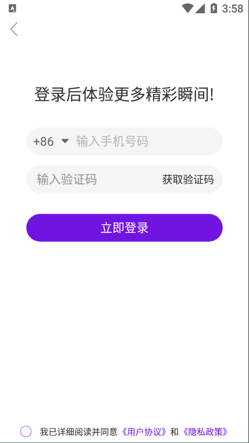 凑聊魔盒app