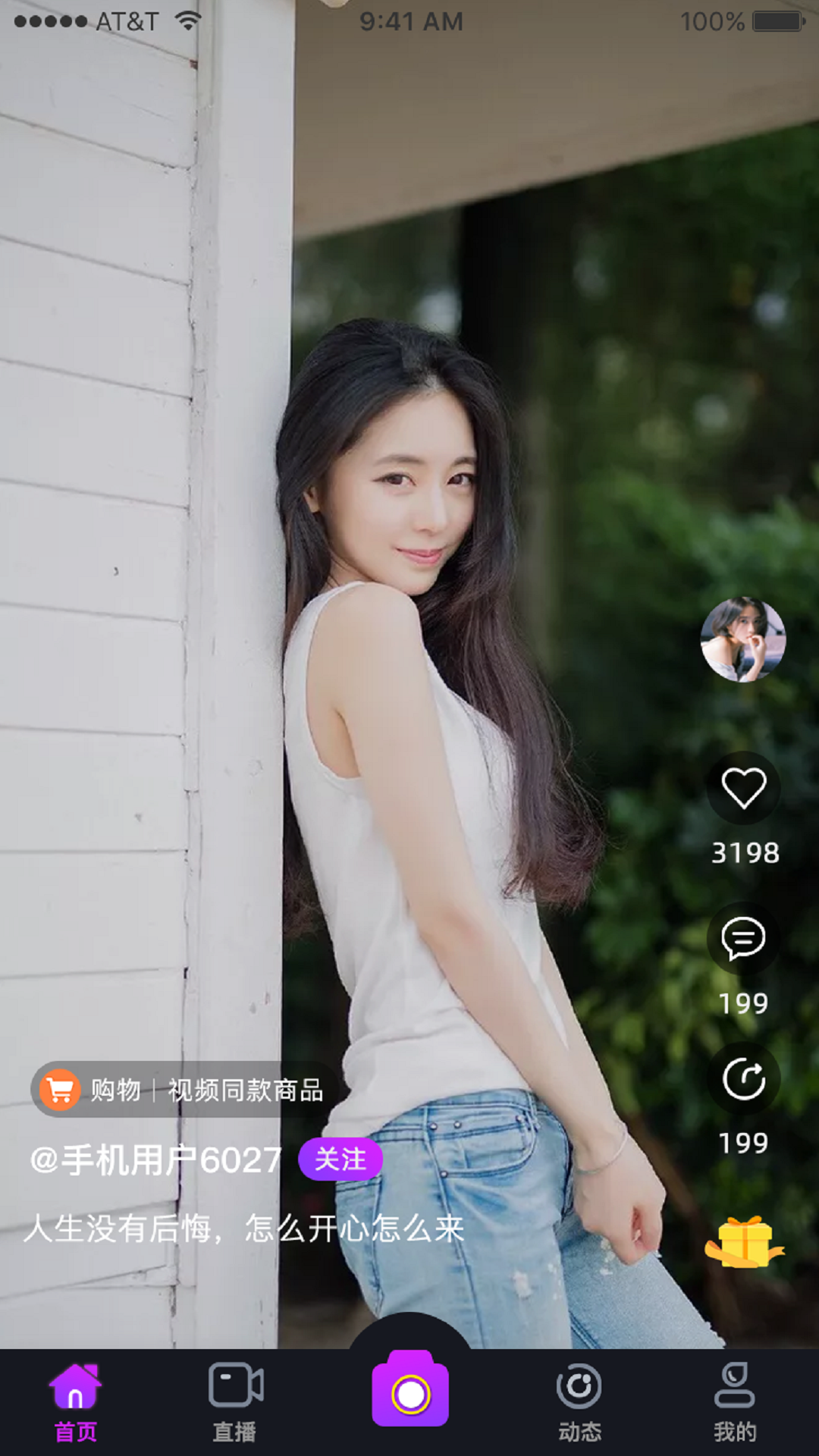 赞美app