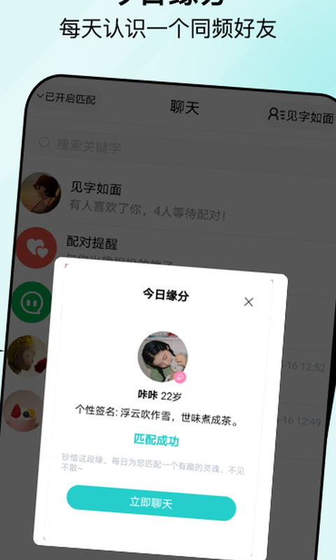 句馆app