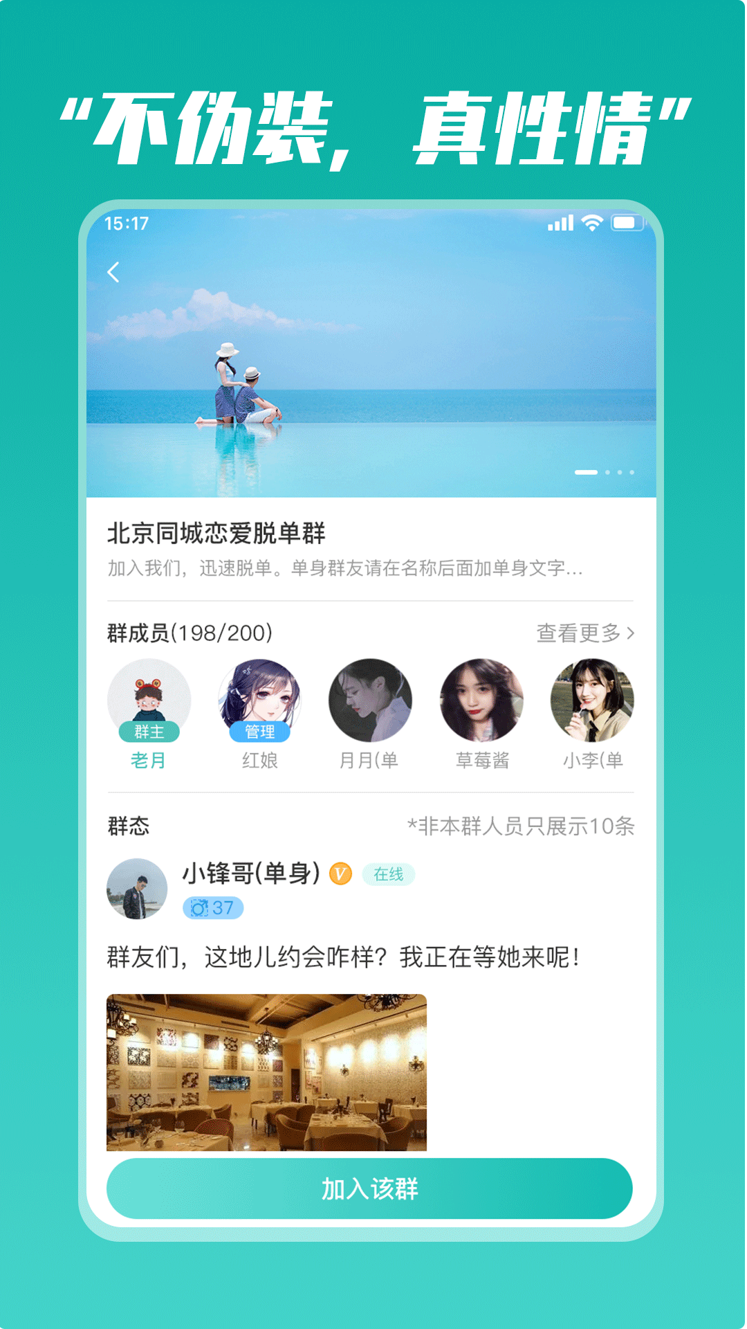 奋青邦app