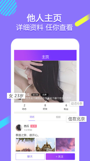 星梦漂流app下载