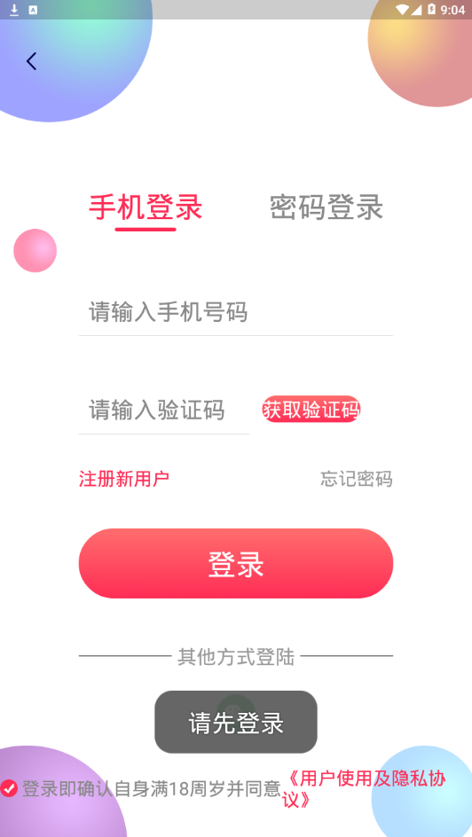 乐小喵app