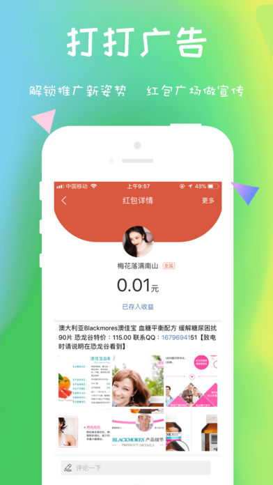 恐龙谷app