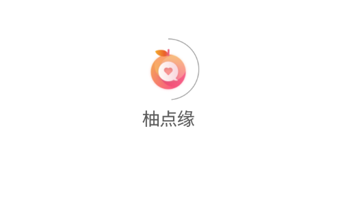 柚点缘app