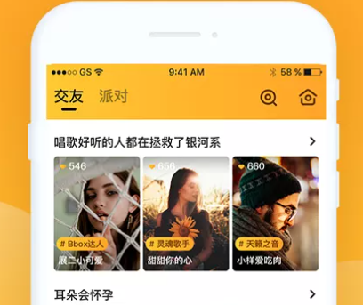 焦糖语音 焦糖语音