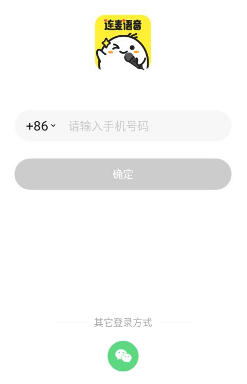 CP连麦app