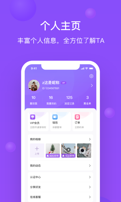 浮夸狗app