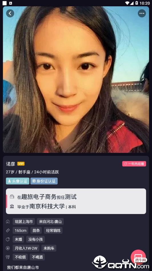 海豚婚恋