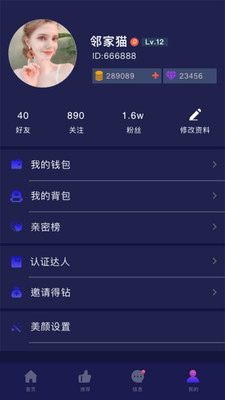 租柚app