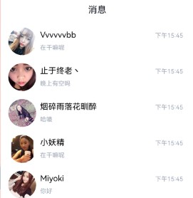 闪电约会交友app