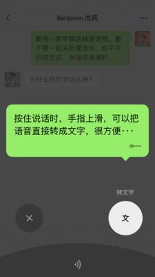 微信拍一拍安卓版下载