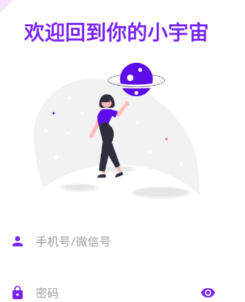 可丽App