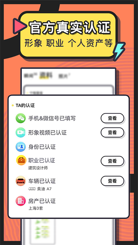 美丽约app