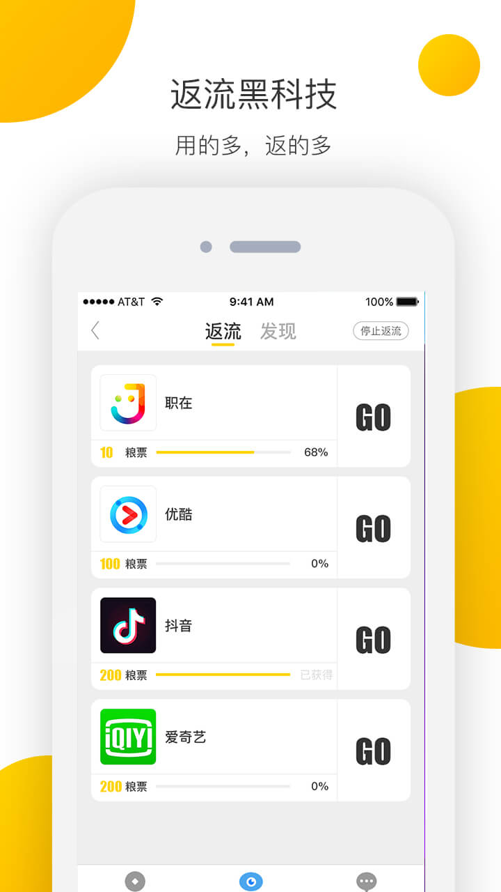 久渔app