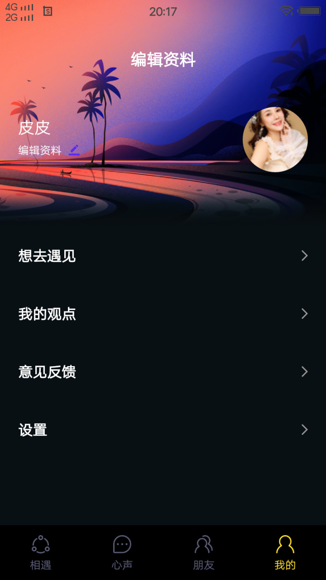 纸巾短视频app