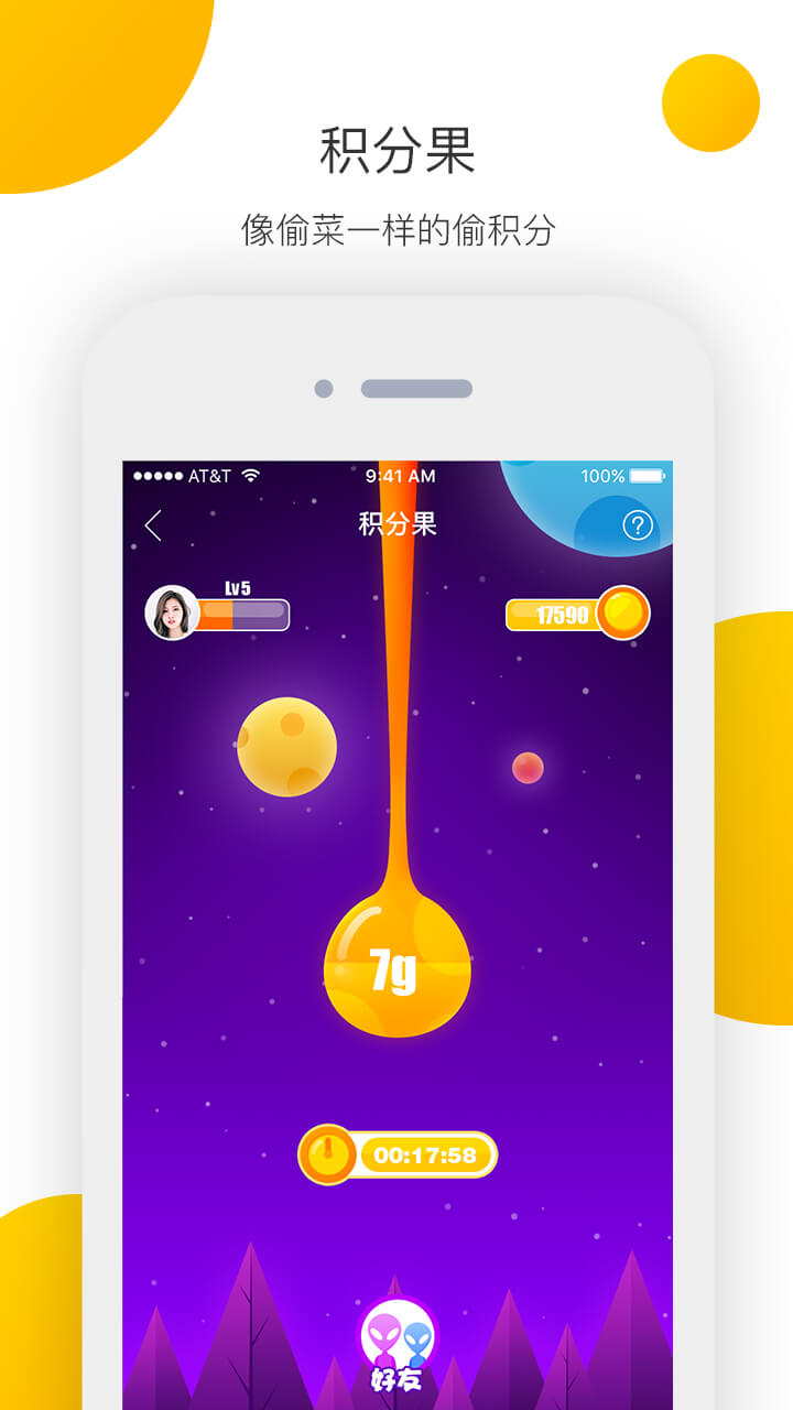 久渔app