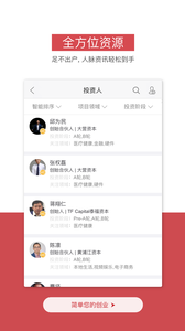 易开业app