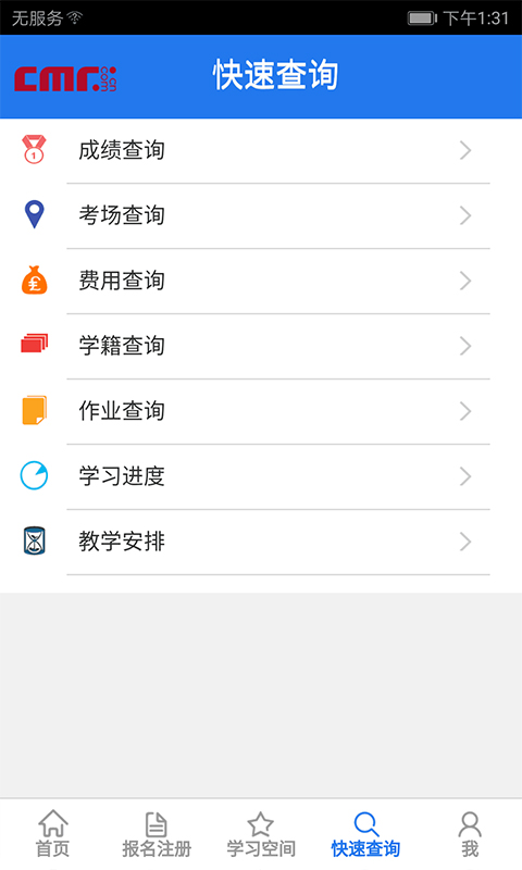 网上人大app