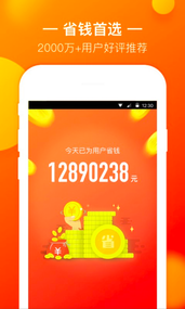 米券app