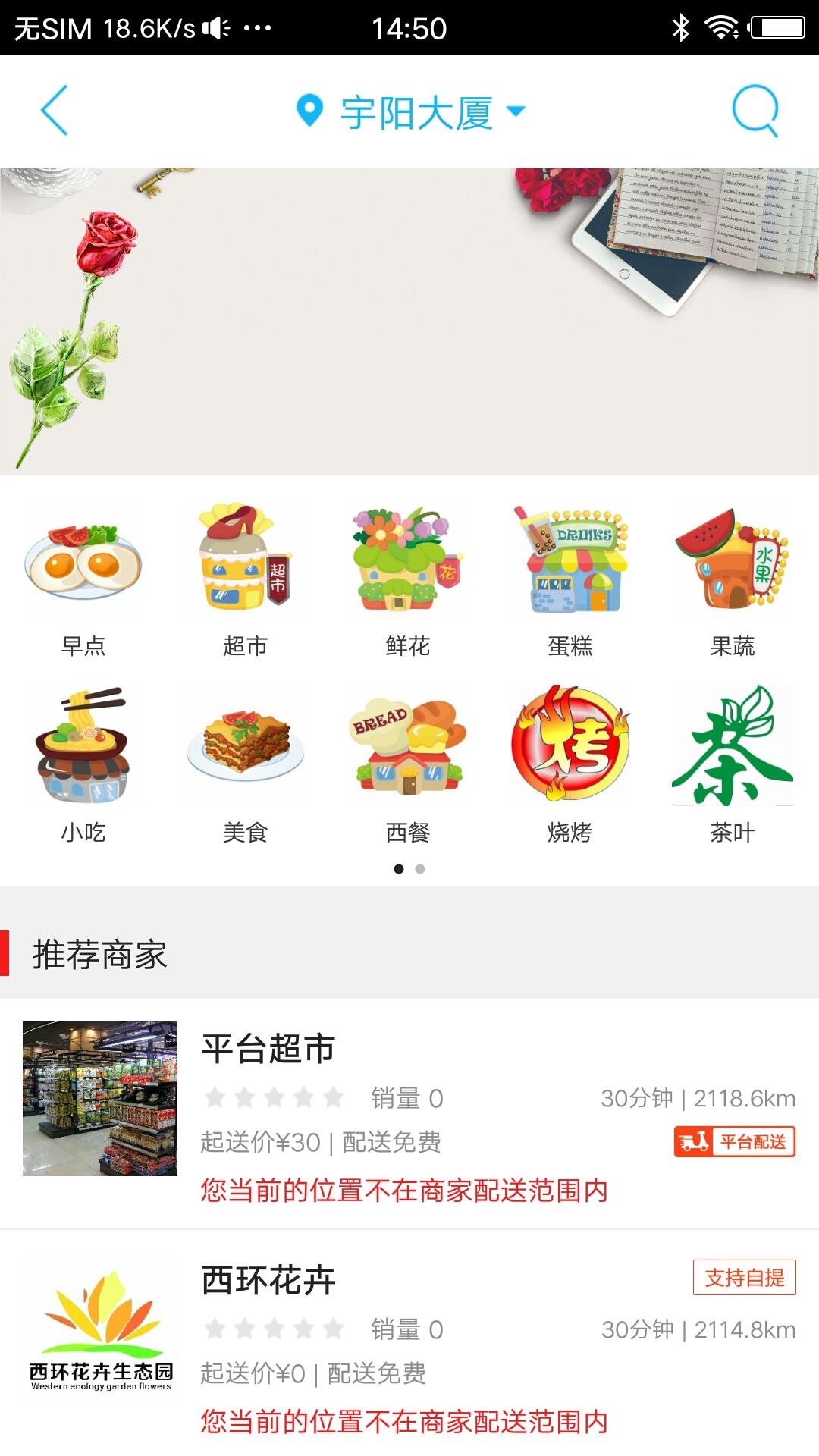 隆化同城app