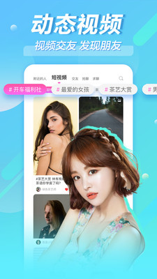 铭派app