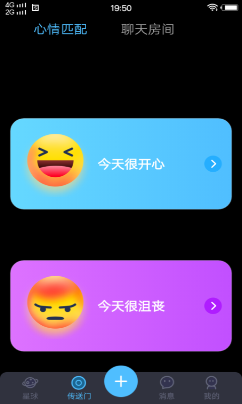 葡萄社区