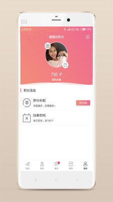 陌生人的约会app