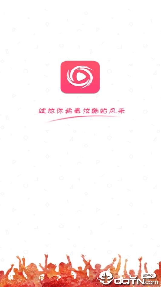 炫风直播App