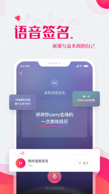 脉友app