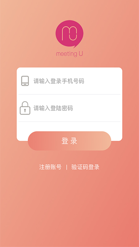 密友社交APP